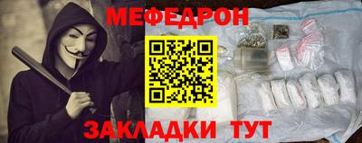 альфа пвп VHQ Рузаевка