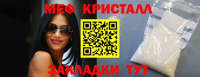 альфа пвп VHQ Рузаевка