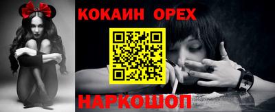 ECSTASY Рыбинск