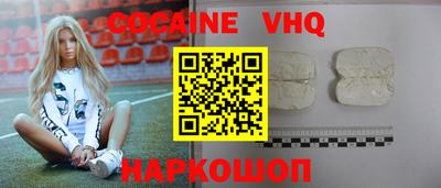 альфа пвп VHQ Рузаевка