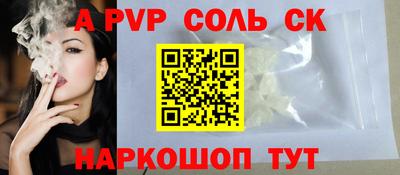 альфа пвп VHQ Рузаевка
