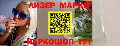 альфа пвп VHQ Рузаевка