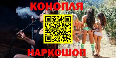 дистиллят марихуана Рязань