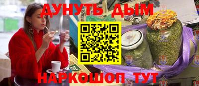 альфа пвп VHQ Рузаевка