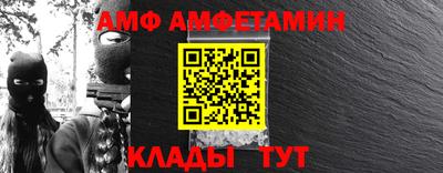 альфа пвп VHQ Рузаевка