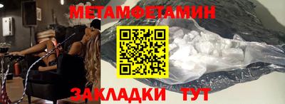 альфа пвп VHQ Рузаевка