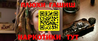 дистиллят марихуана Рязань