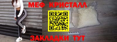 альфа пвп VHQ Рузаевка