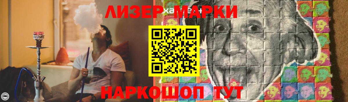 Лсд 25 экстази кислота Россия