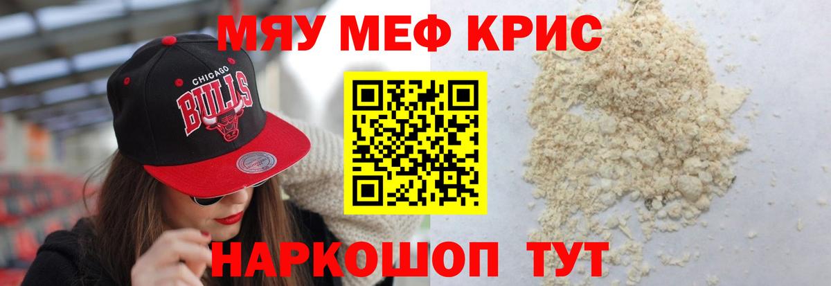 МЕФ  Россия