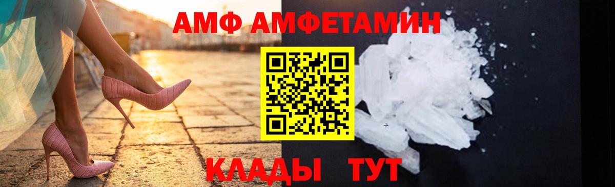 МЕТАМФЕТАМИН винт  Вход с VPN  МЕТАМФЕТАМИН винт  Россия 
