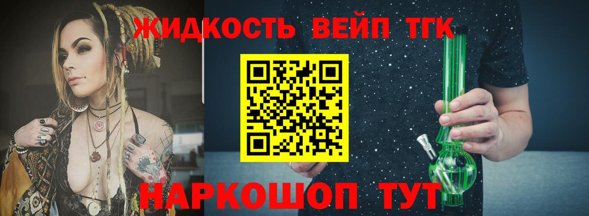 Канабис Россия