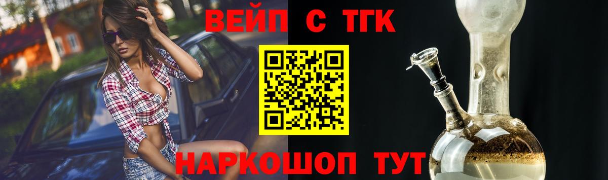 Россия  ТГК концентрат  Вход с VPN  ТГК Wax 