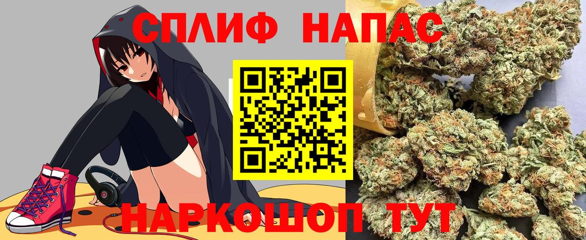 Каннабис гибрид Россия